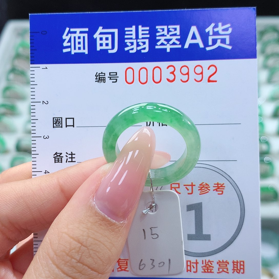 翡翠戒指未镶嵌15号