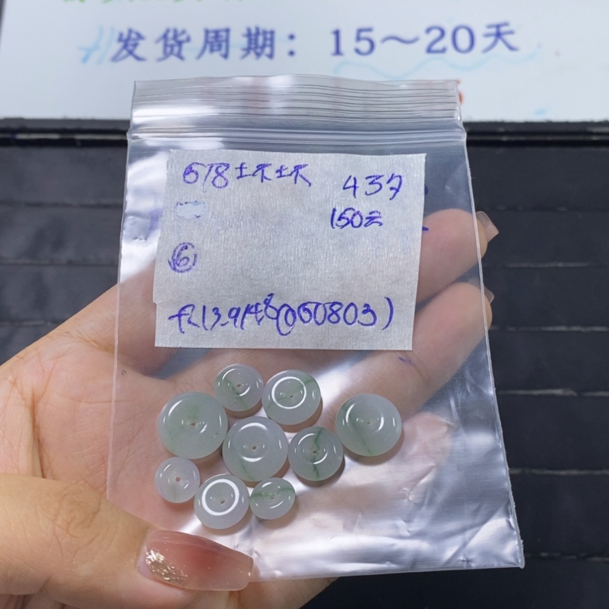 【闪购商品】定制翡翠未镶嵌坏*平安扣