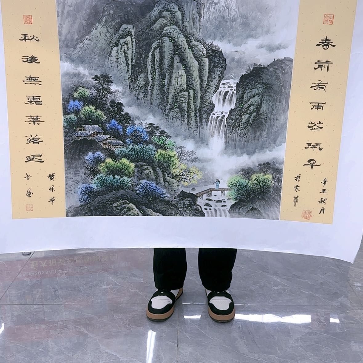 【闪购商品】国画书法作品欣赏，书法作品欣赏，书法作品