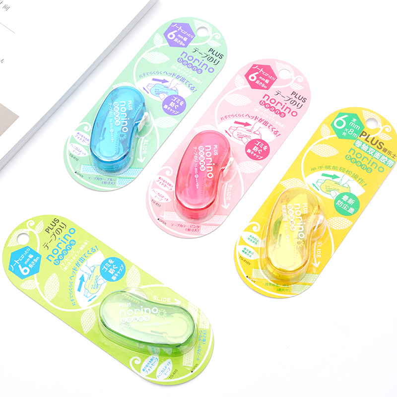 日本普乐士PLUS 迷你双面胶/TG-810可收缩式点状粘贴带