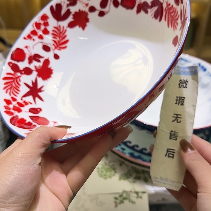 骨瓷实付满10包邮哈