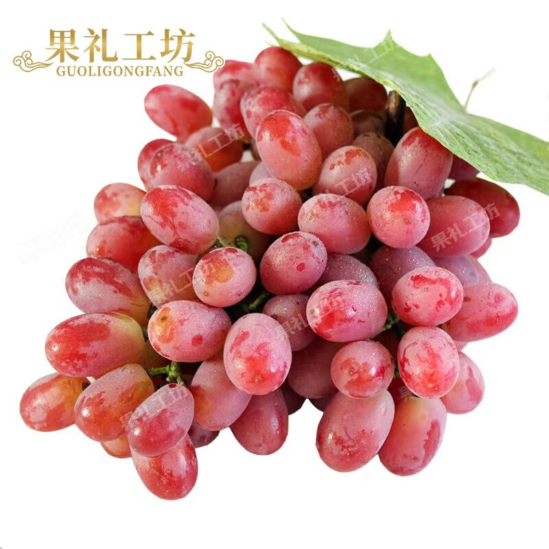 单拼无籽红提(洗净/去枝/剪粒)