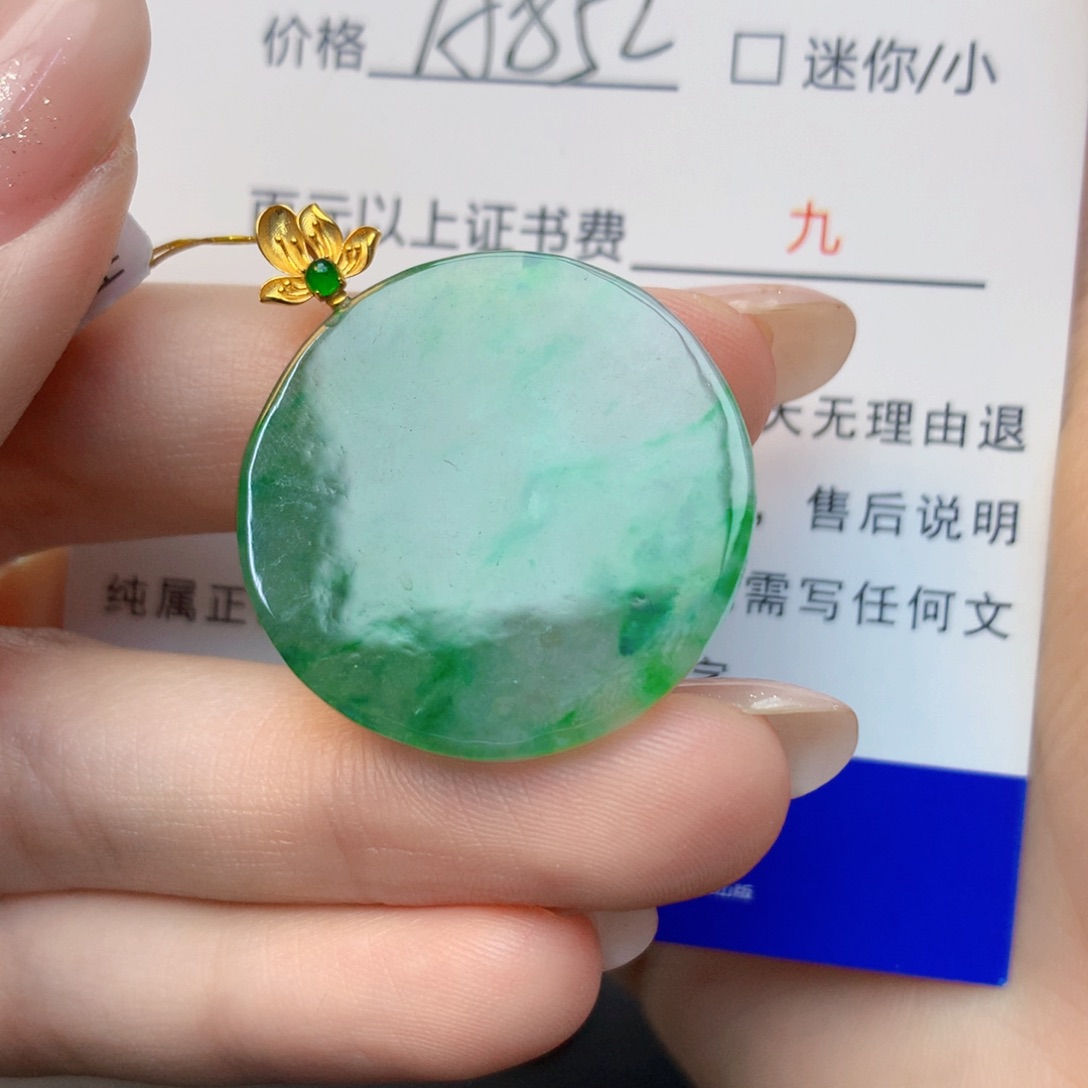 翡翠18K金镶嵌颈饰翡翠