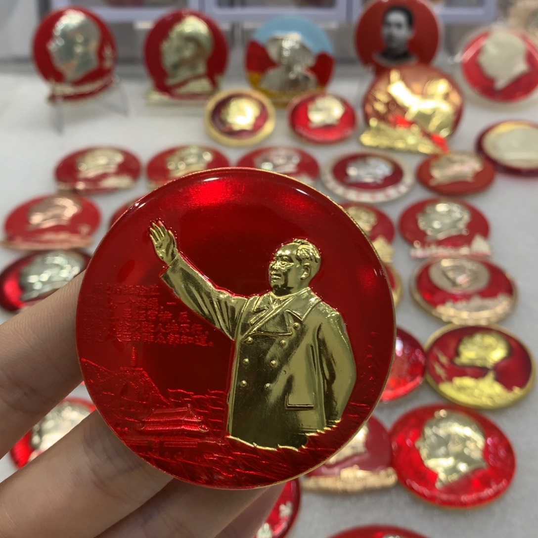 铝伟*1红色纪念章 文像 