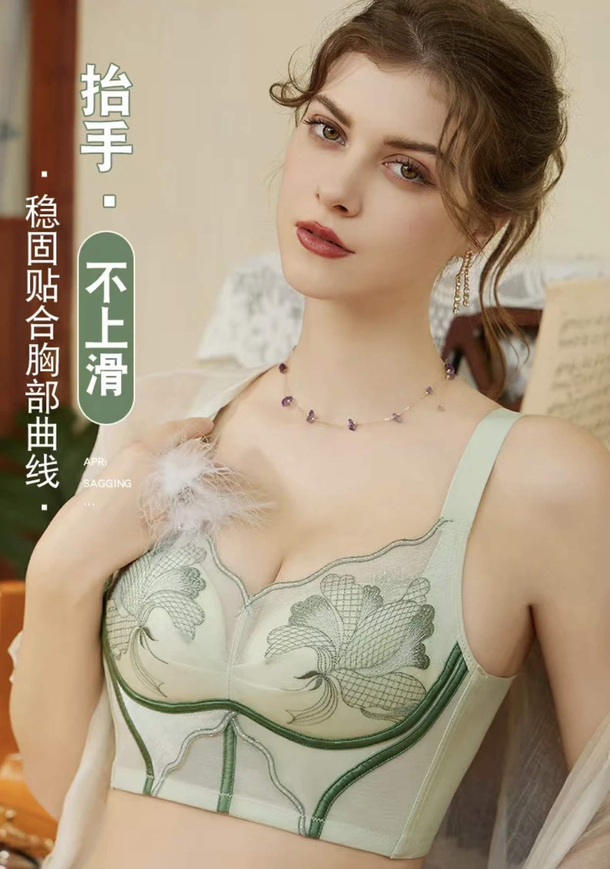 院线内衣 H【组合4件装】编码下单默认微瑕剪标 调整型聚拢内衣