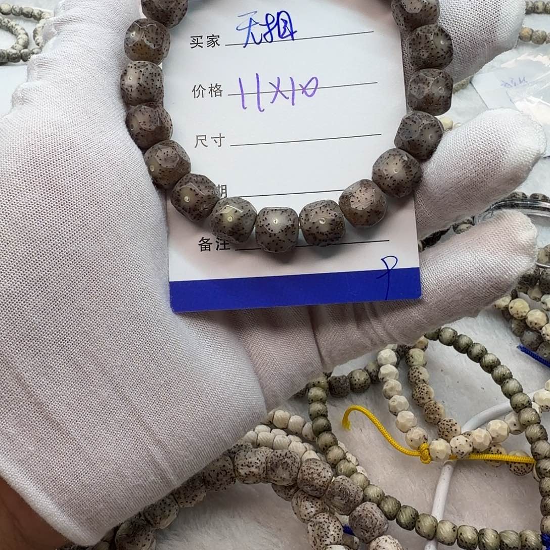 星月菩提吊坠无相9