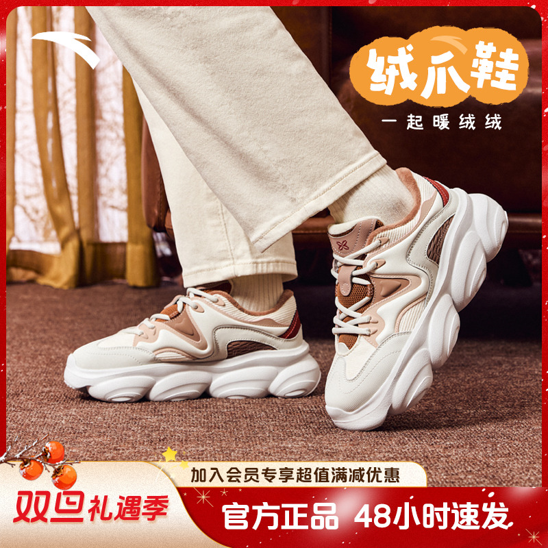 安踏关晓彤流光风绒爪鞋老爹鞋流光风保暖棉鞋女休闲鞋122448881