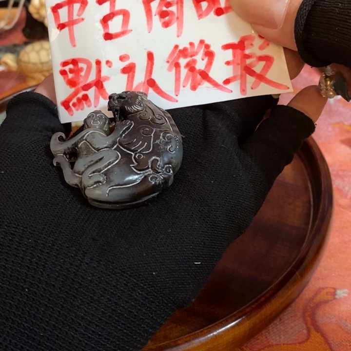 初遇见密胺瓷中古回流哈哈哈哈