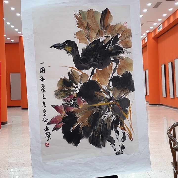 国画戈炳南老先生去伪存真原作
