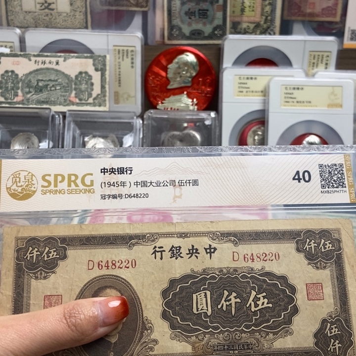 封装评级一张。         