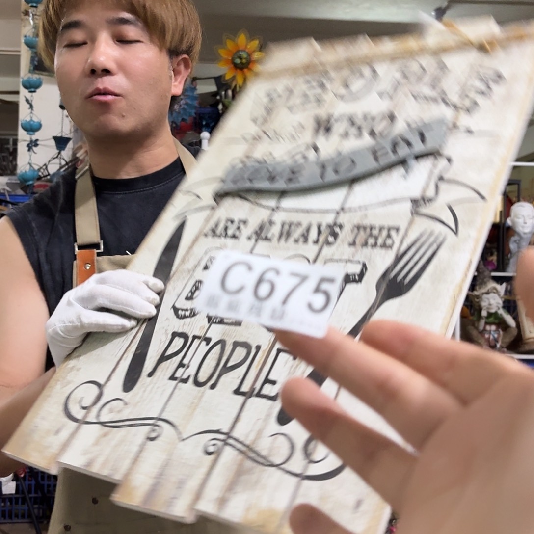 核桃木/黑胡桃（胡桃木）