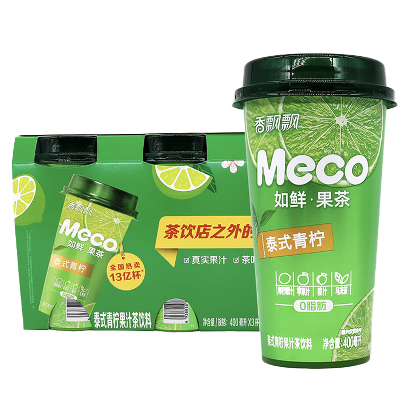 香飘飘果汁茶泰式青柠三连杯400ml*3