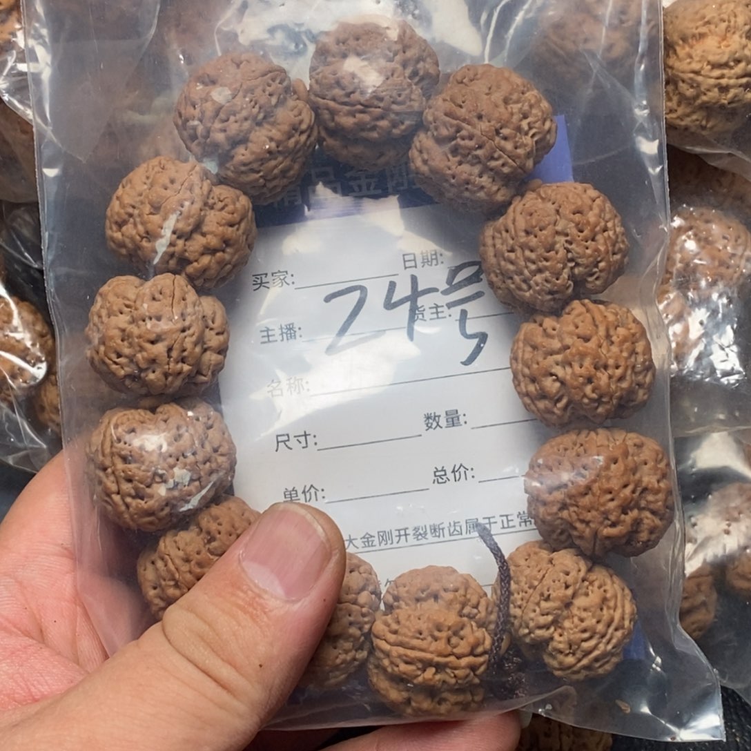 金刚菩提手串❦****❧24号大金刚