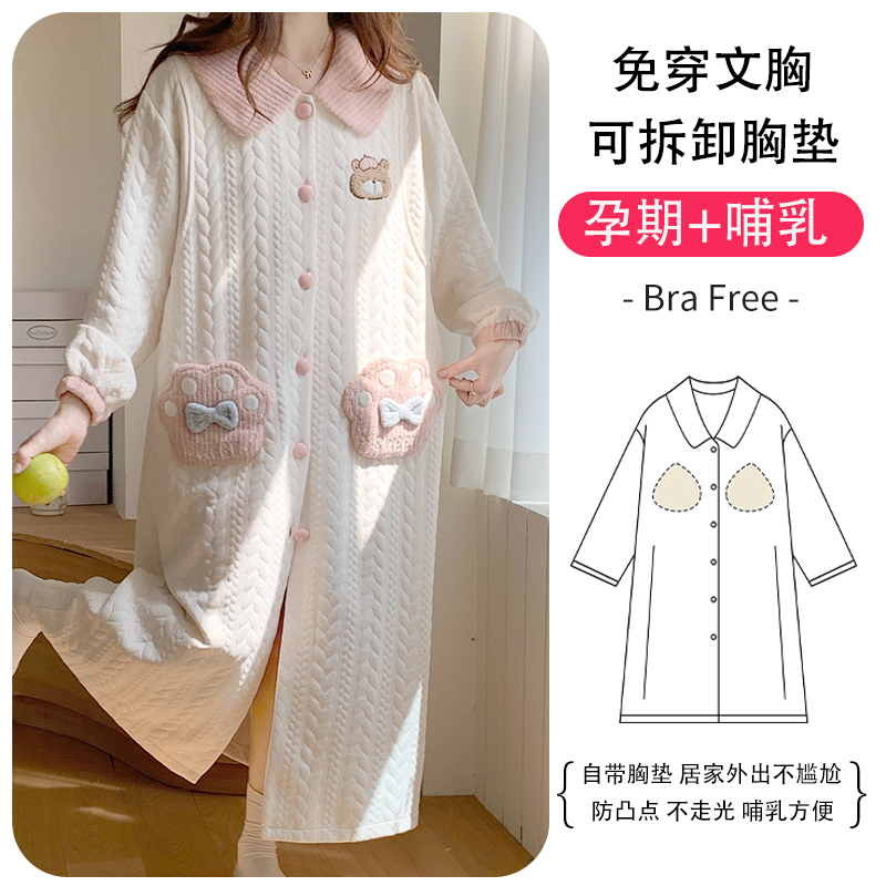 冬季月子服孕妇睡裙产后哺乳睡衣春秋空气棉产妇产房待产裙带胸垫