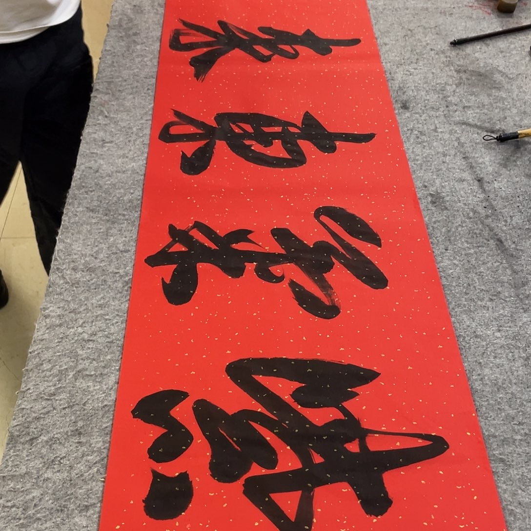 书法Lvqinzhenshufa