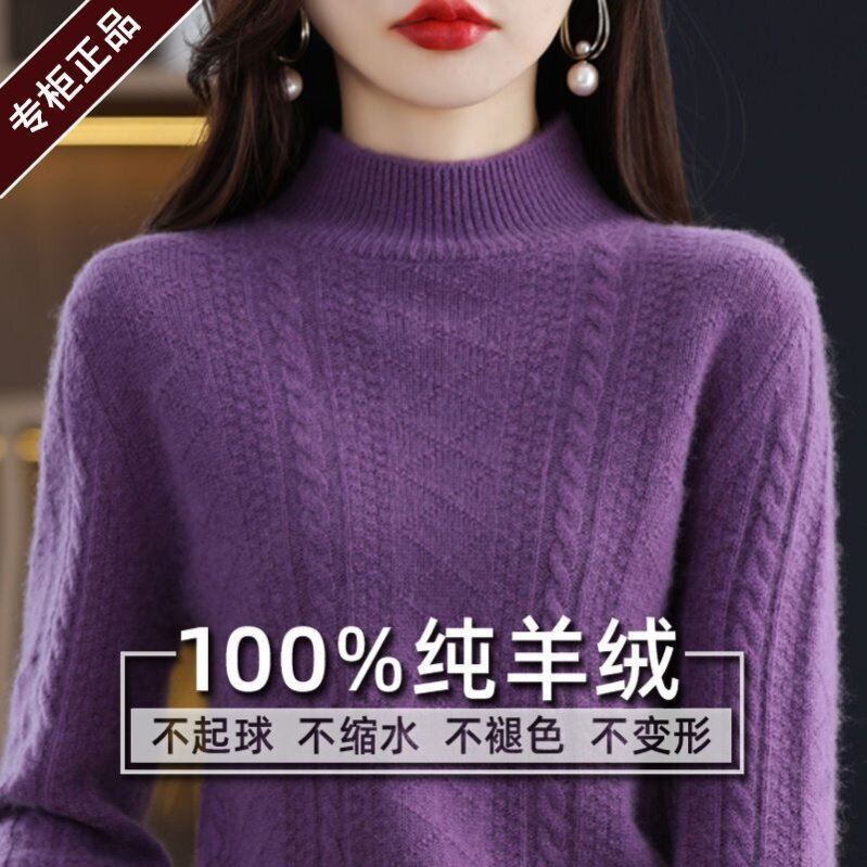 商场同款100%纯羊绒衫女半高领套头加厚毛衣新款提花针织打底衫