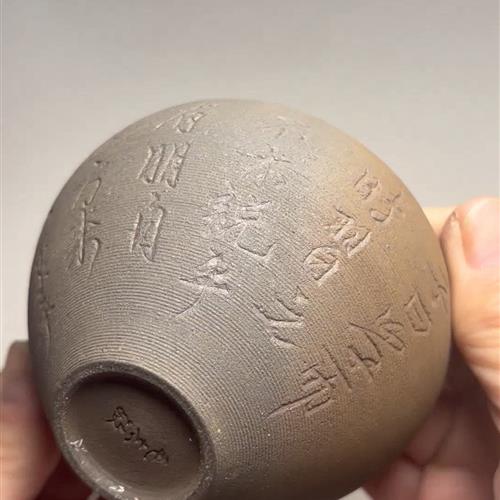 【闪购商品】茶盏-47.............