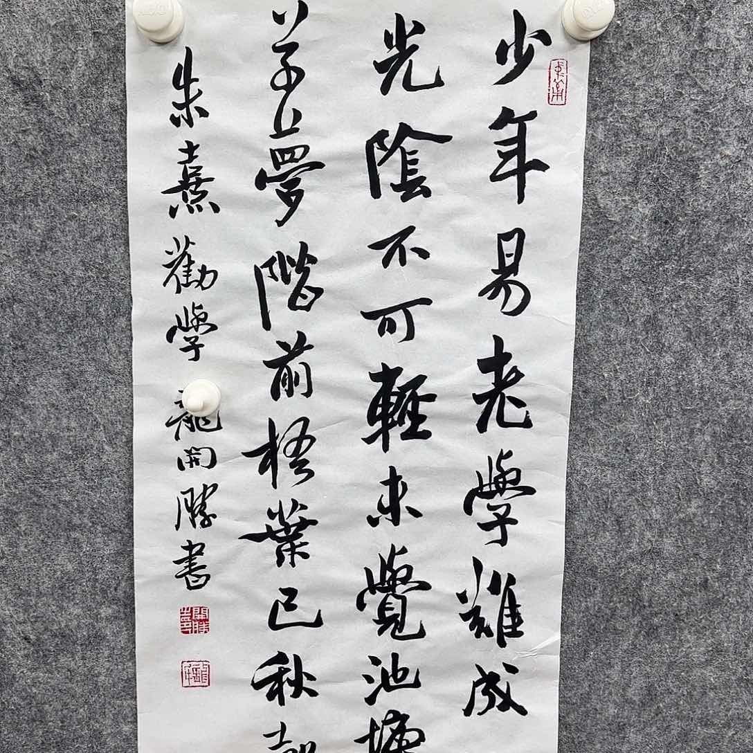 书法书法书法篆刻