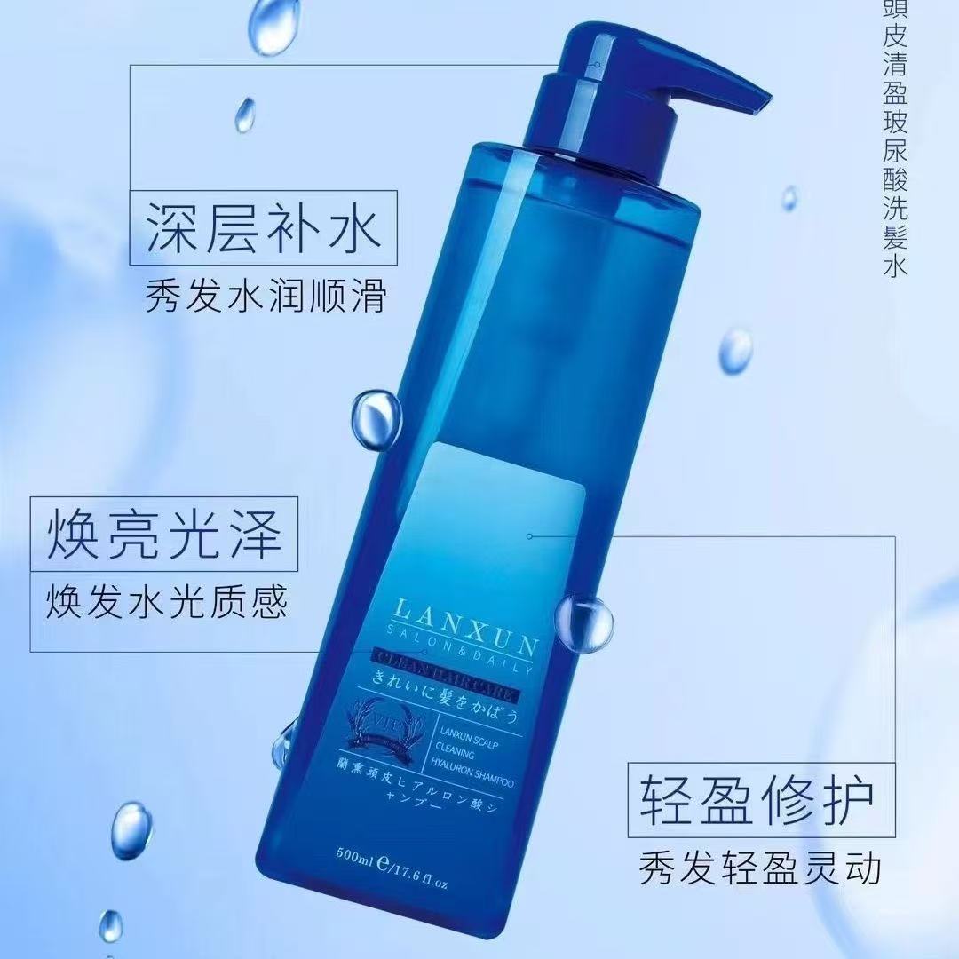 兰熏玻尿酸护理霜