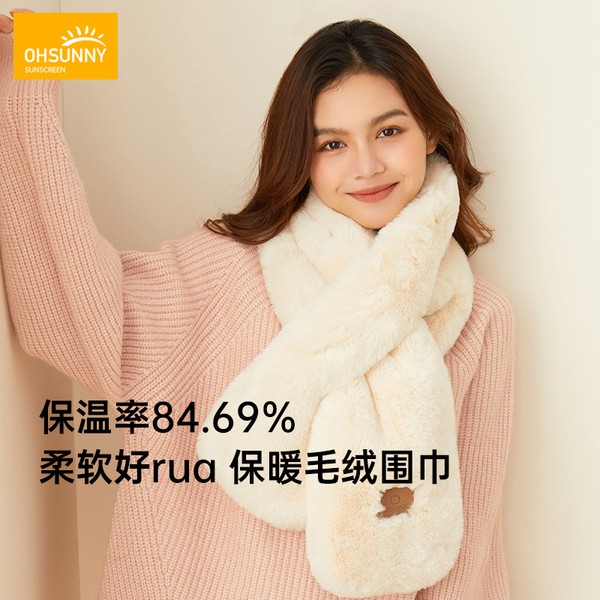 保暖围巾纯色毛绒百搭冬款围脖仿兔毛毛绒围巾