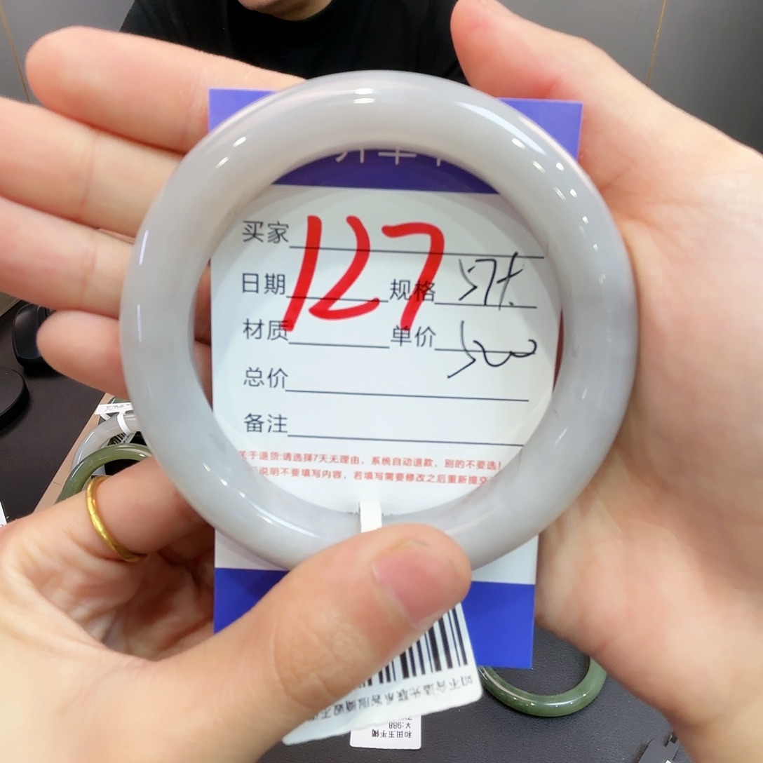 和田玉手镯未镶嵌