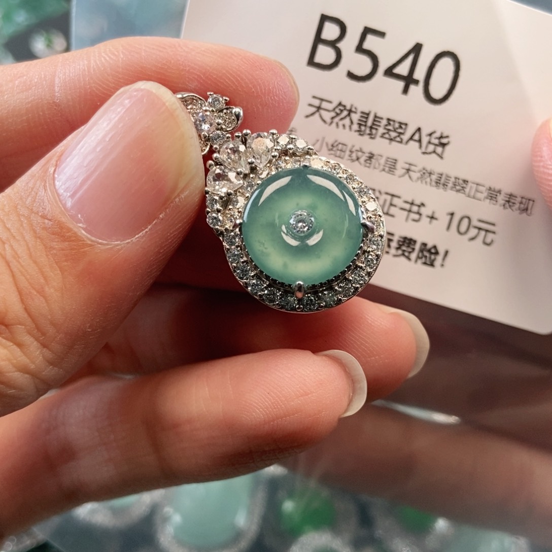 【闪购商品】翡翠吊坠(不含链)未镶嵌