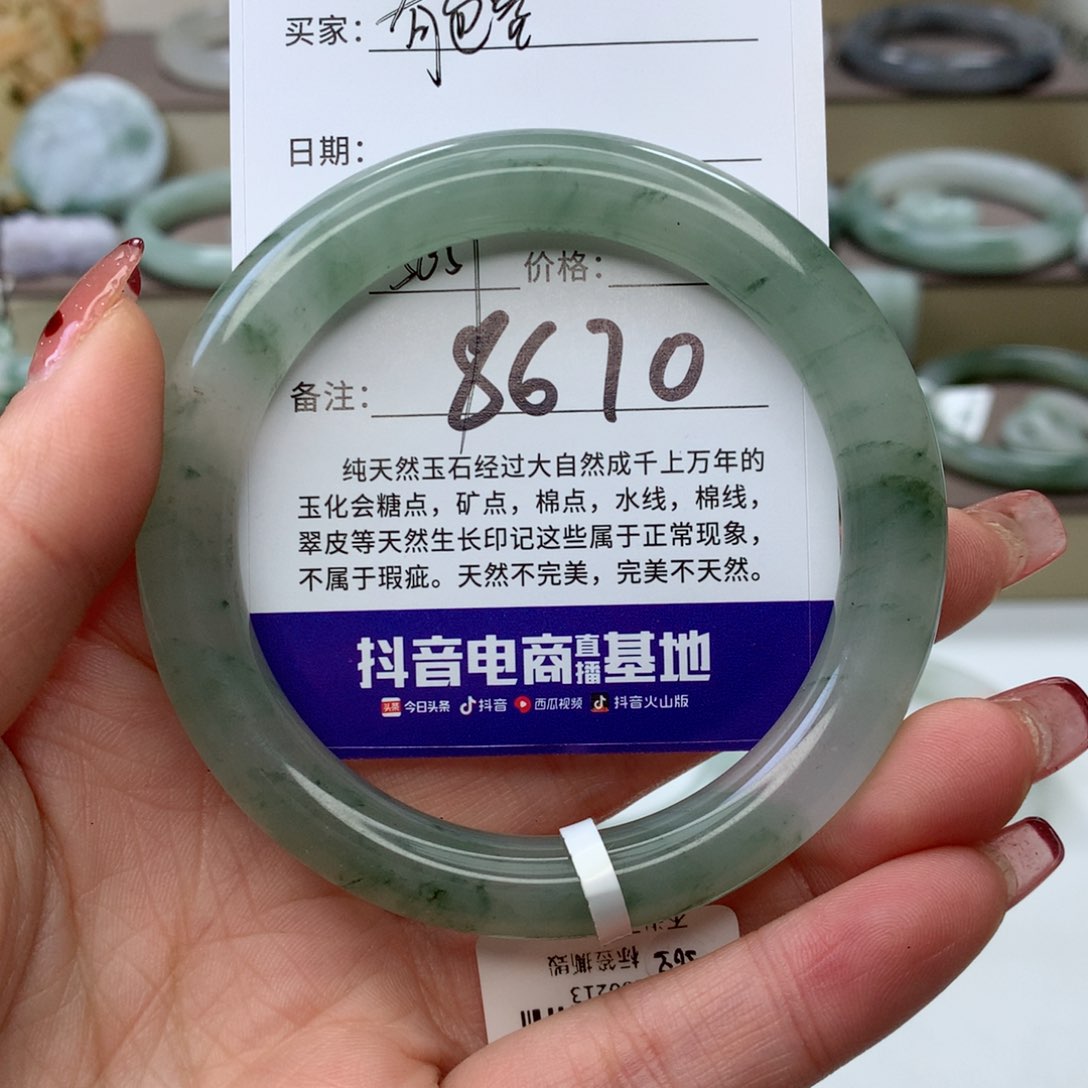 石英质玉手镯未镶嵌好***猫