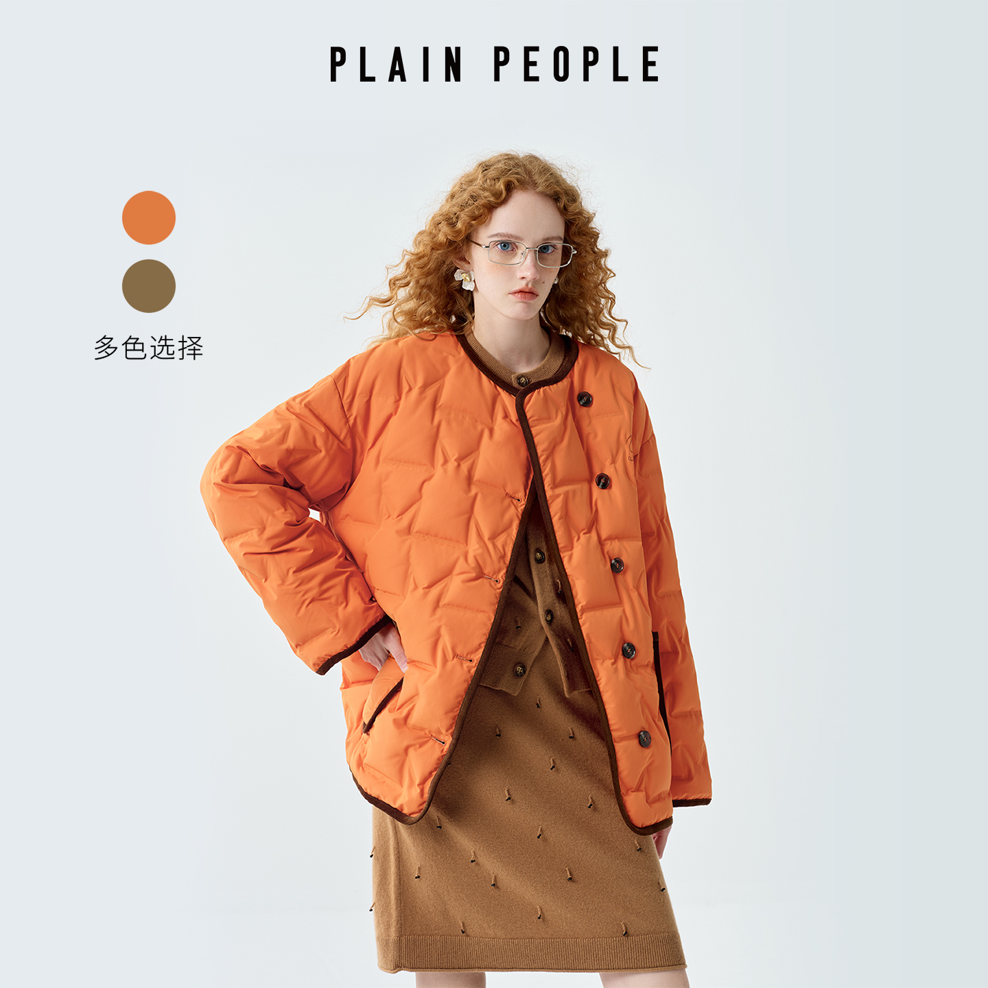 PLAIN PEOPLE巴恩风复古90%鸭绒撞色边外套女卡其2025冬季新款