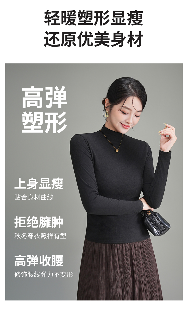 1时尚百搭长袖舒适面膜女士打底衫修身弹力春秋款弹力秋冬无痕