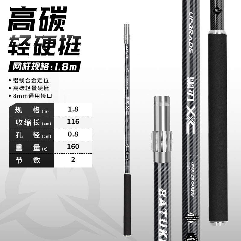 八途客新款碳素抄网超轻超硬抄网杆大物抄网钓鱼捞鱼网兜抄网全套