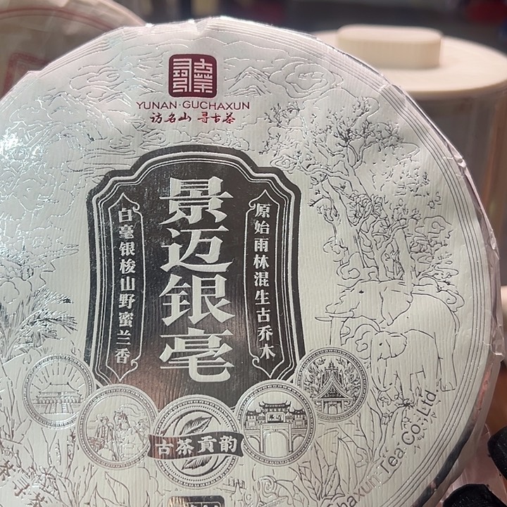 塑胶夹子款99999999999