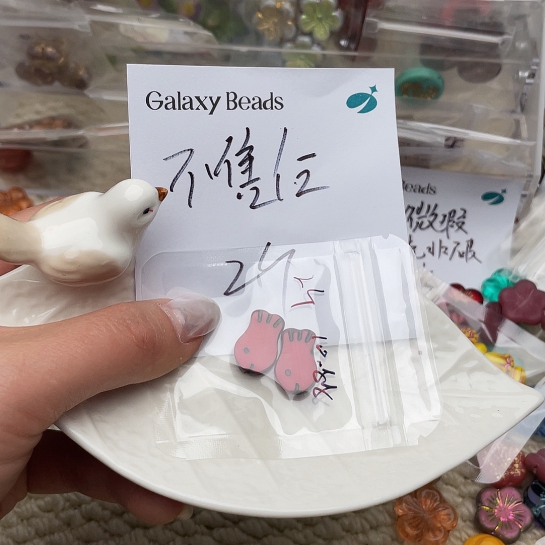 心***影塑料捷克琉璃捷克