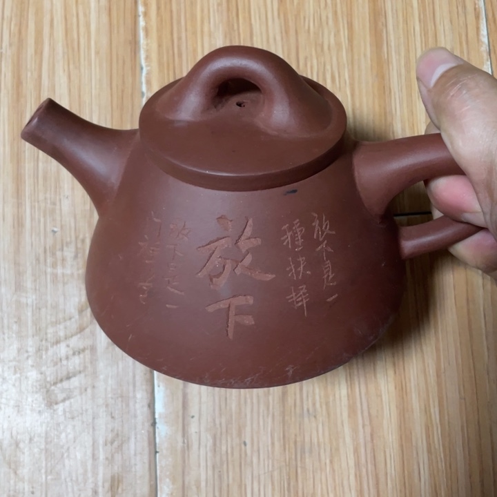 茶壶紫砂宜兴紫砂壶
