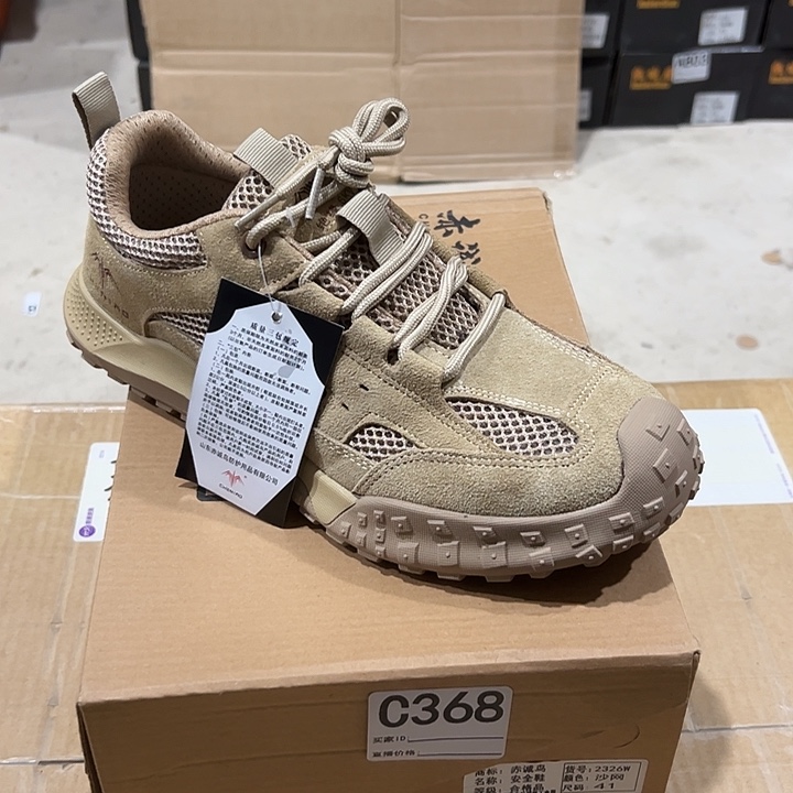 编码368号。41码防砸防刺劳保鞋。