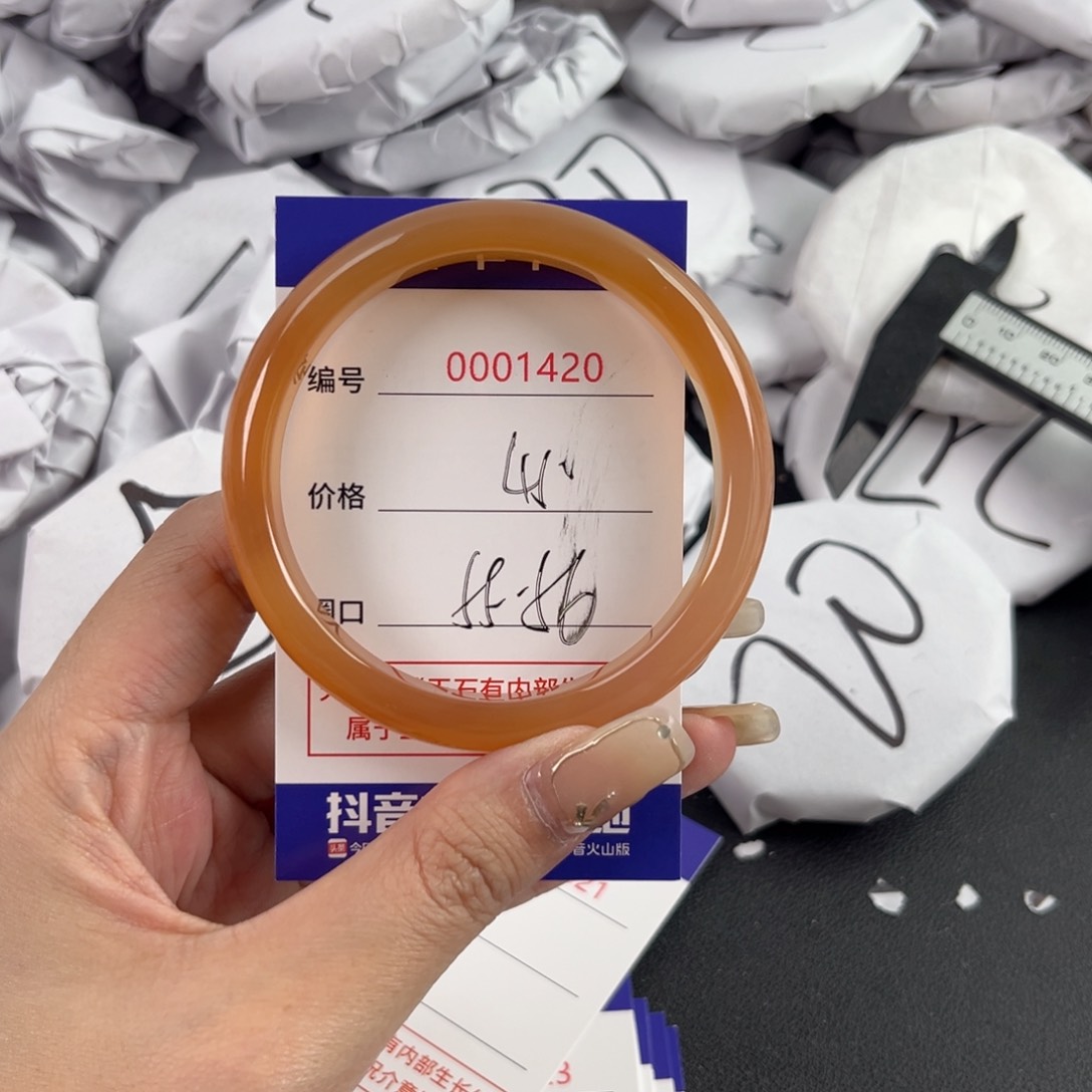 玛瑙/玉髓手镯未镶嵌1420