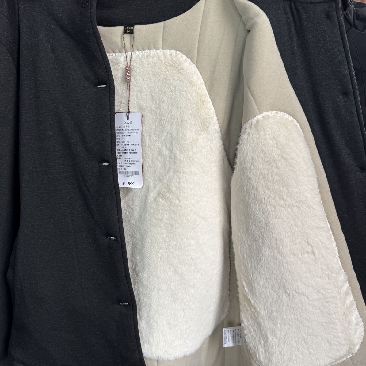 655男士户外休闲棉服棉袄保暖棉衣冬季男款运动款中老年轻薄加厚