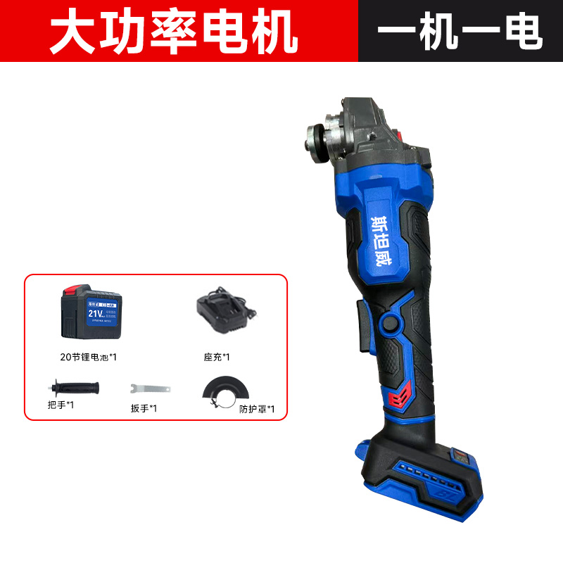 【工厂专属】纯铜无刷汽车护理美容维修工具20节（一电一充）(百鼎)
