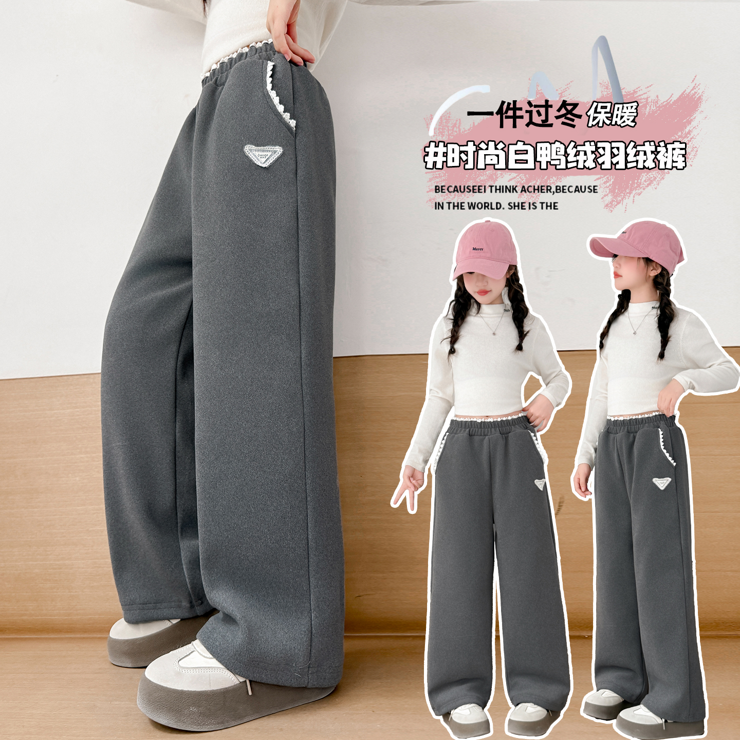 【设计款！国标白鸭绒】冬款女童儿童加厚倒三角标羽绒裤外穿保暖裤