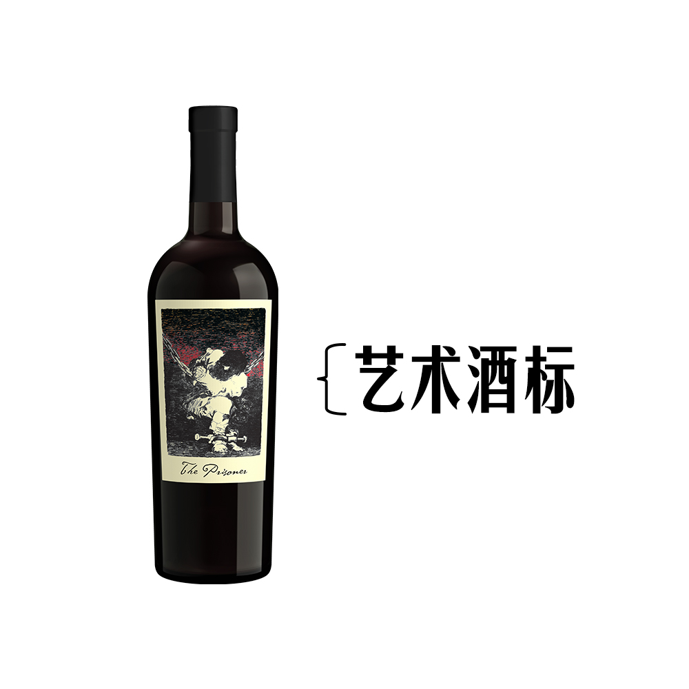 禁锢者The Prisoner 美国进口 混酿红葡萄酒750mL
