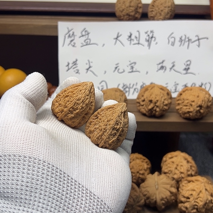 …***文玩核桃把件塔尖