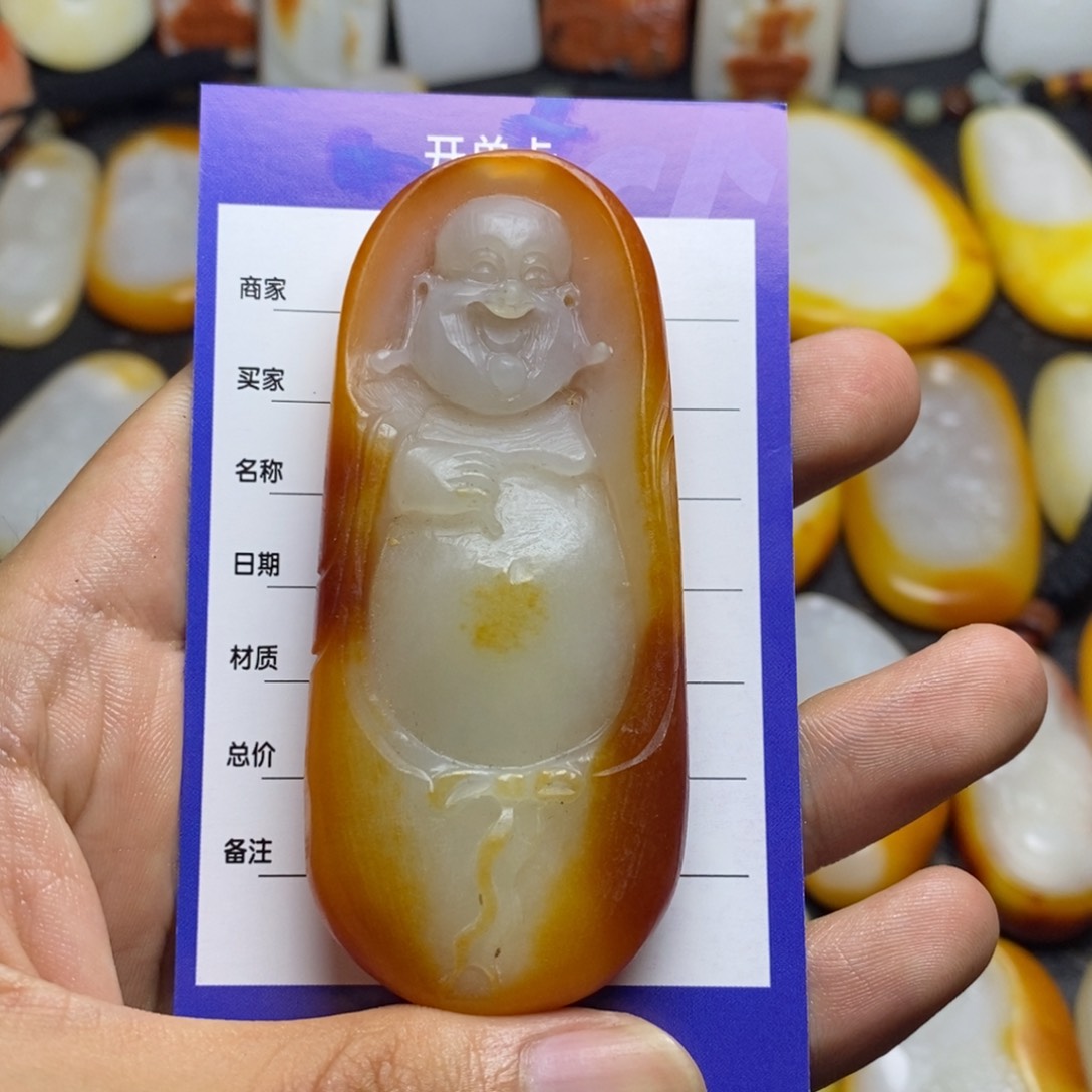 和田玉（糖玉）未镶嵌挂件