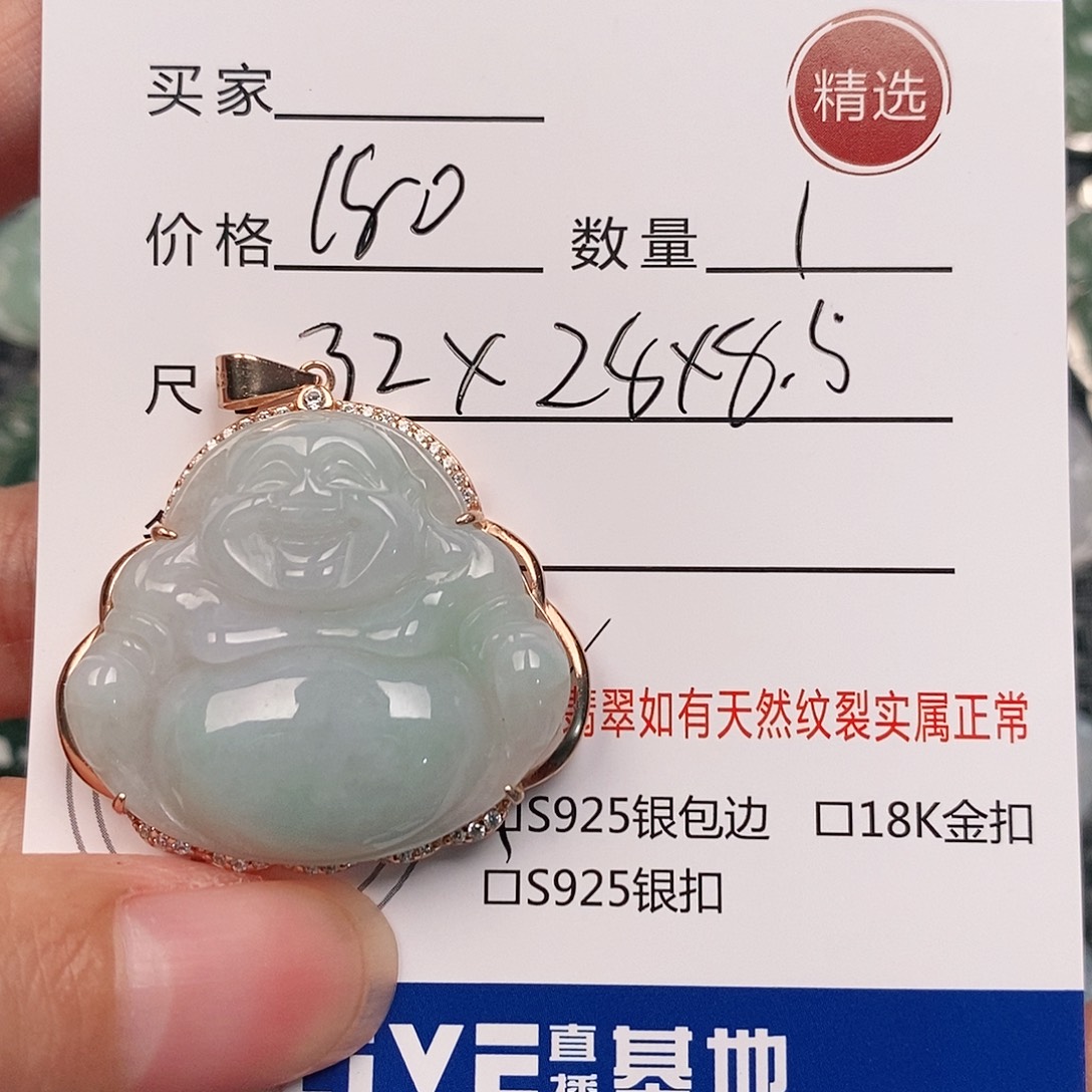 @***ꪝ翡翠银S925镶嵌颈饰