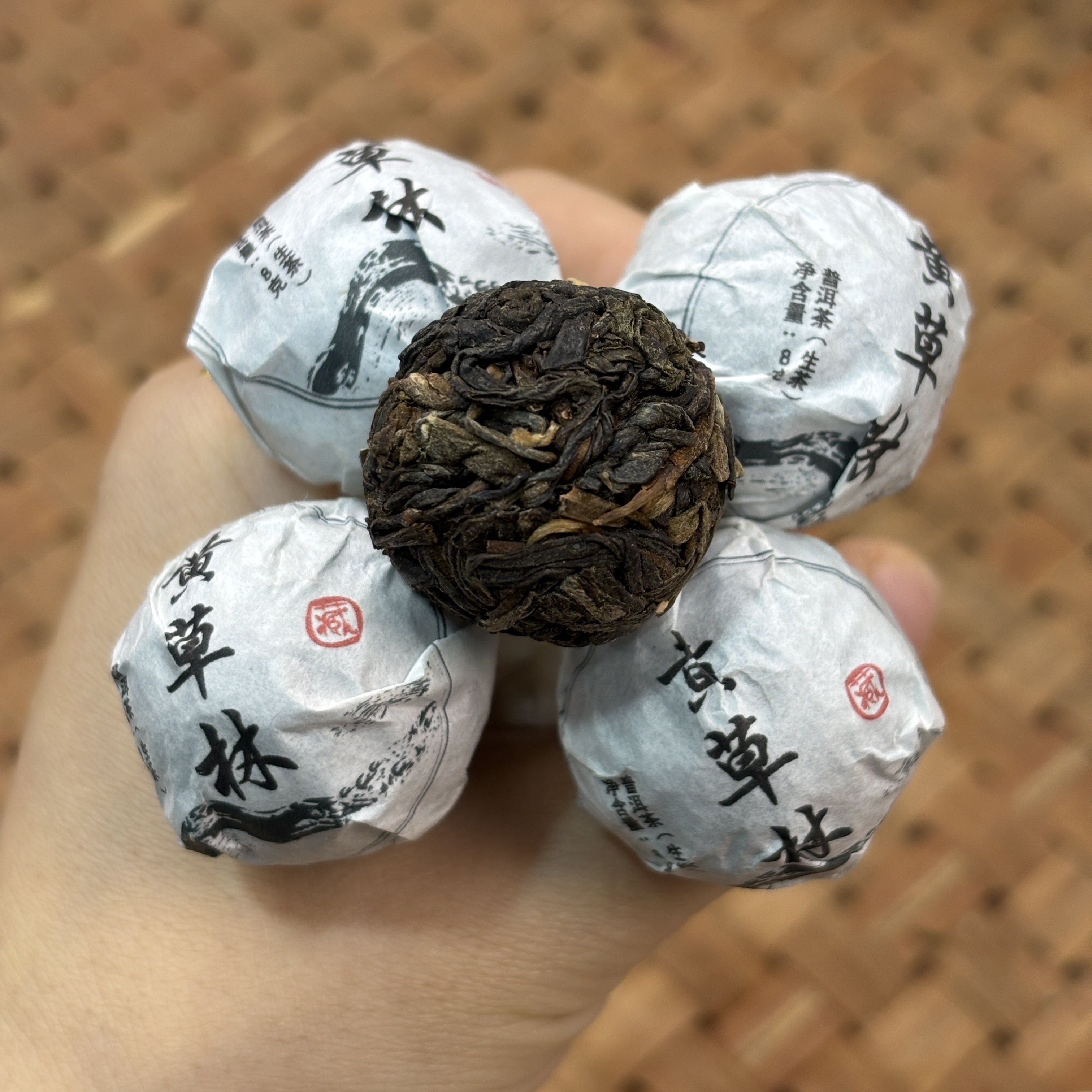1097号2023年忙糯黄草林古树混采生茶龙珠8克*20+2颗5-27