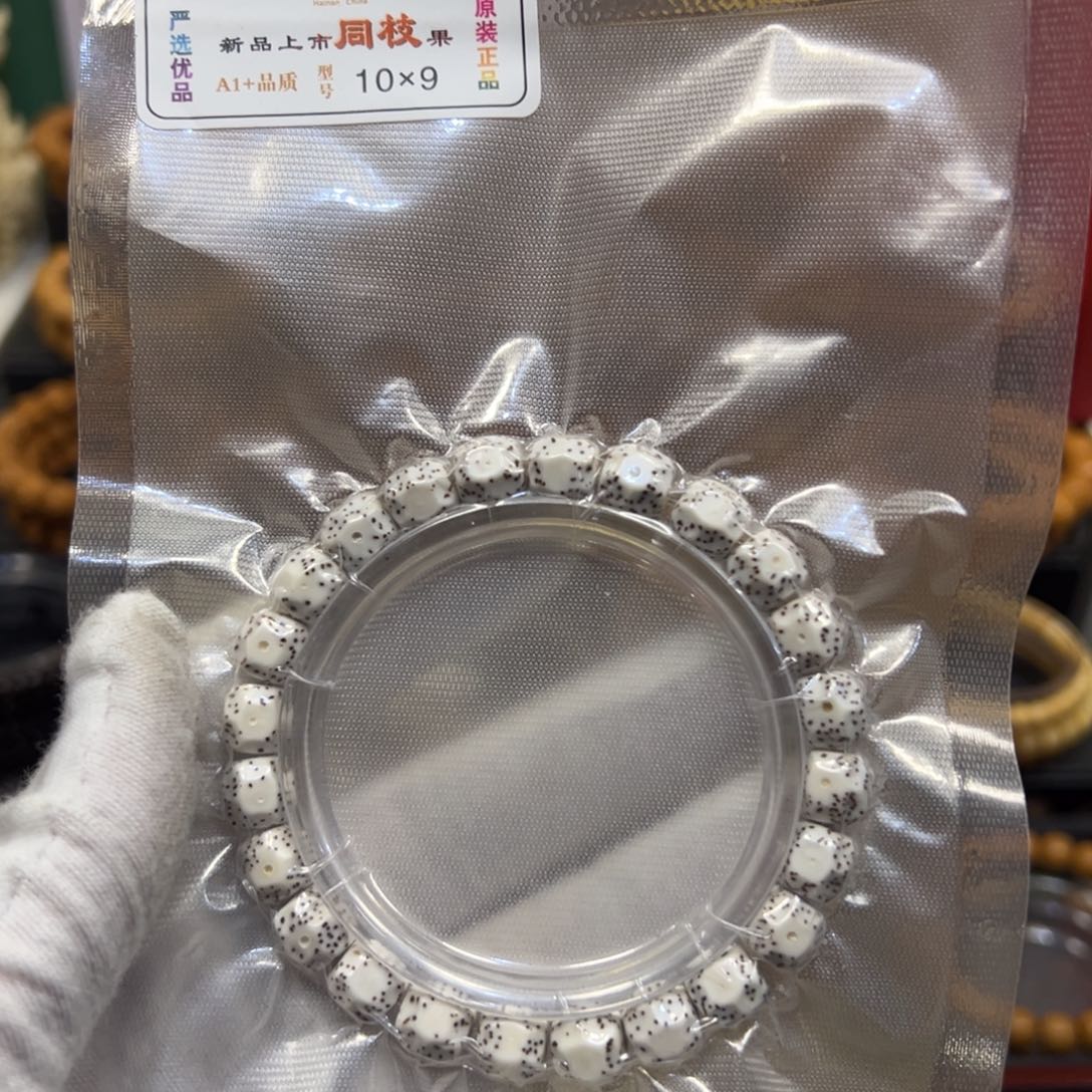 星月菩提手串星月10*9无相