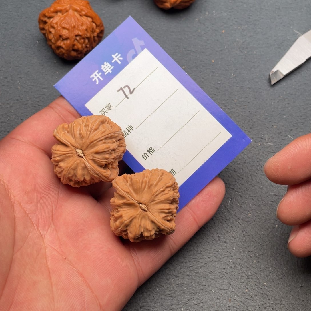 核桃把件37白狮子，72号