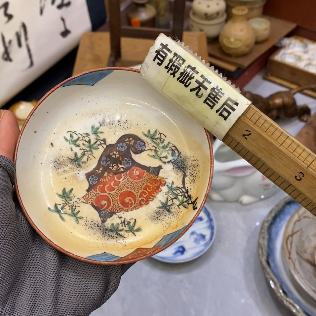 瓷片25包邮……………………