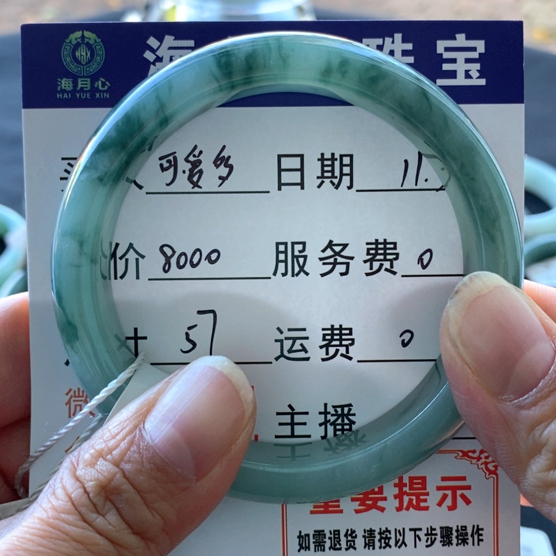 翡翠未镶嵌手镯手镯