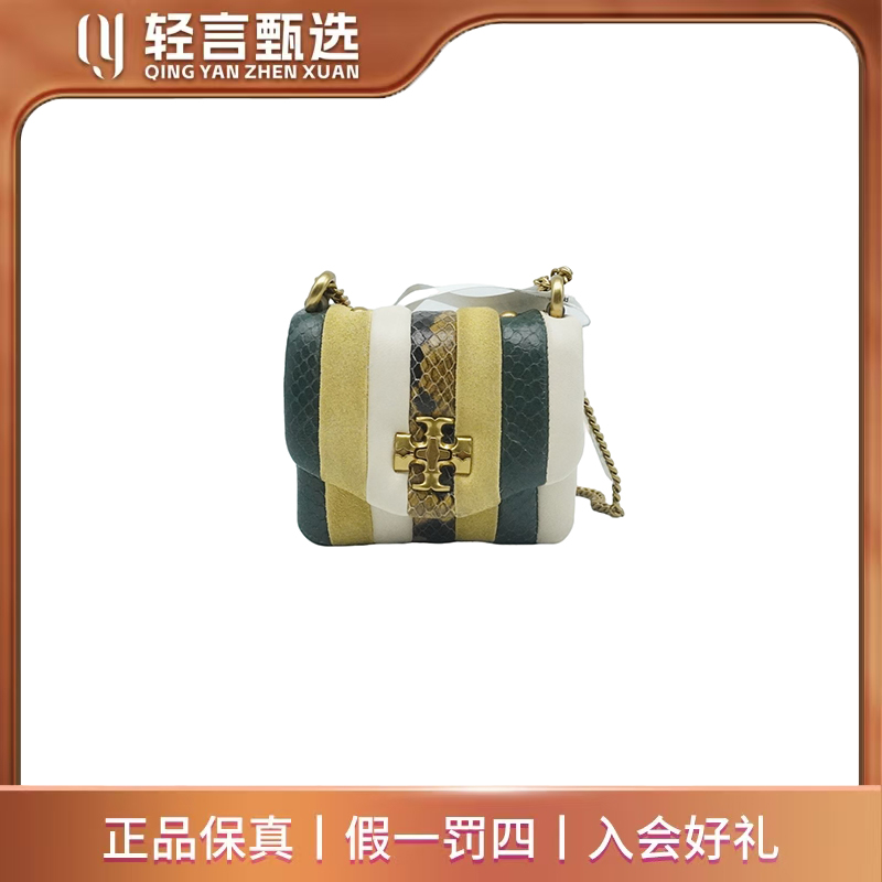 95新 TORY BURCH/汤丽柏琦 女士箱包/D505848/10*10