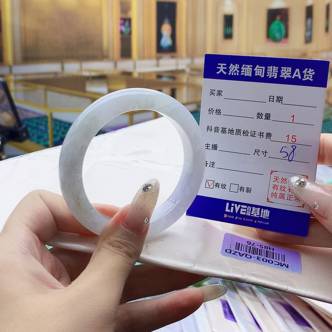 翡翠手镯未镶嵌0098877677666