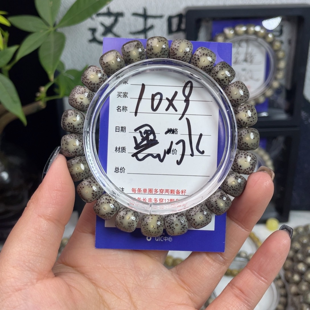 吊坠星月菩提星月